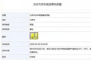 半岛真人赌博官网截图3